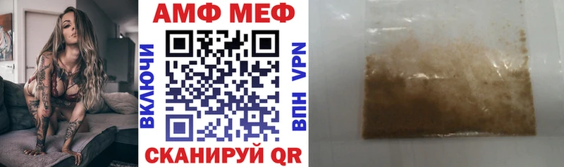АМФЕТАМИН 98% как найти закладки Нерехта