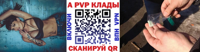 что такое   Нерехта  APVP крисы CK 