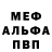 Amphetamine Розовый Leonthelion