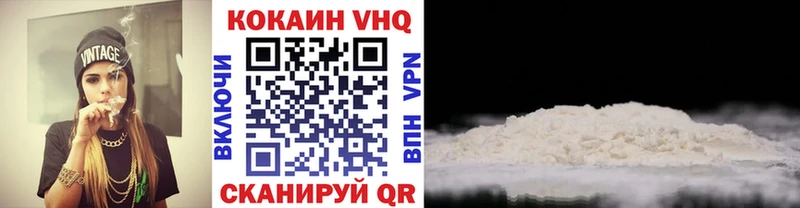 КОКАИН Колумбийский сайты даркнета наркотические препараты Нерехта