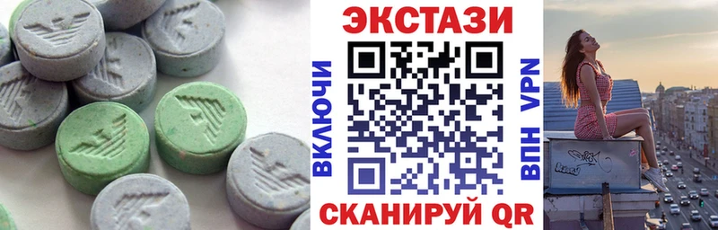 ЭКСТАЗИ louis Vuitton  Нерехта 