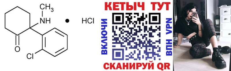 наркота  Нерехта  КЕТАМИН VHQ 