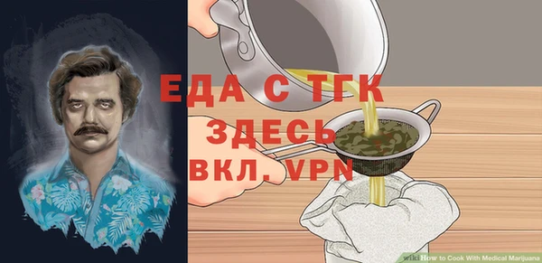 бошки Абдулино