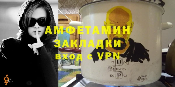 ПСИЛОЦИБИНОВЫЕ ГРИБЫ Абаза