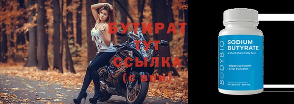 ПСИЛОЦИБИНОВЫЕ ГРИБЫ Абаза