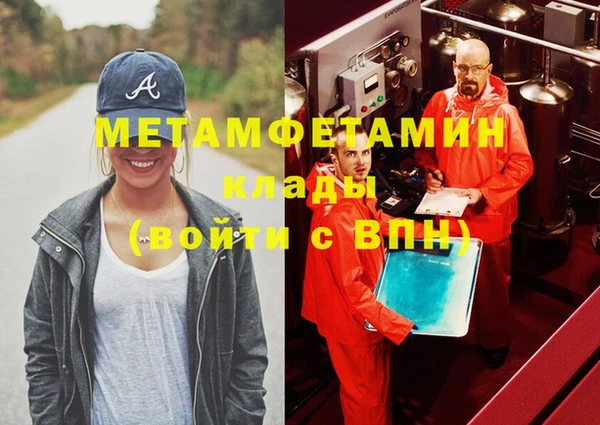 Альфа ПВП Абинск