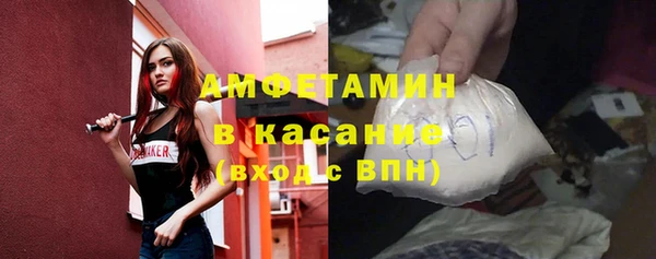бошки Абдулино