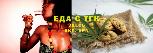 бошки Абдулино