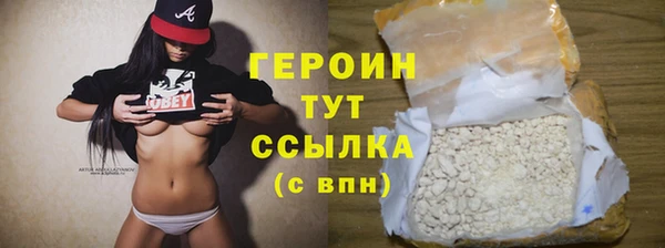 бошки Абдулино