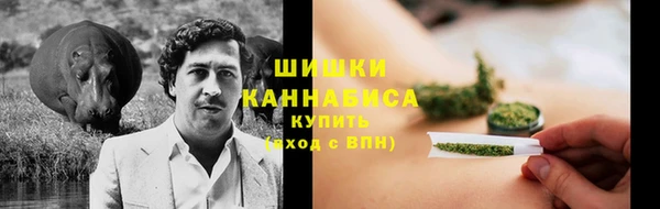 бошки Абдулино