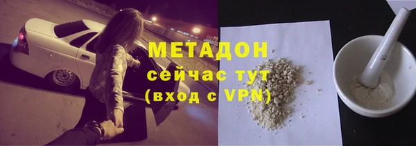 бошки Абдулино