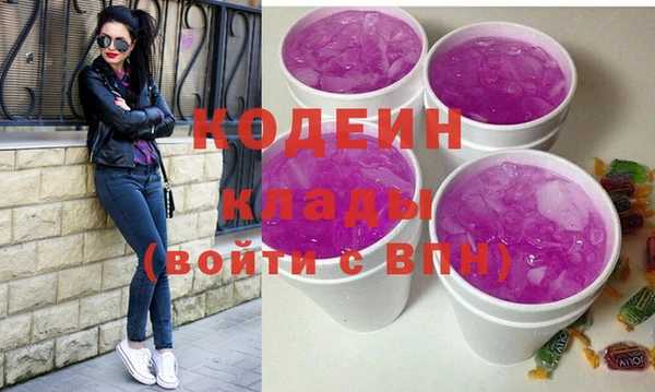 Альфа ПВП Абинск