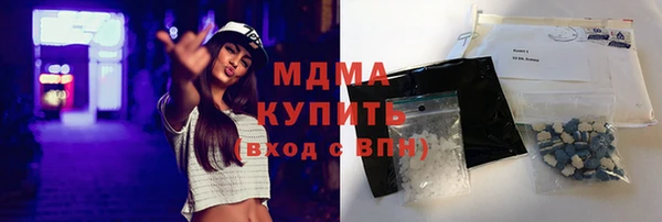 Альфа ПВП Абинск