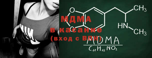 бошки Абдулино