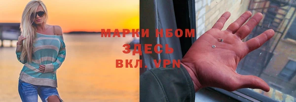 бошки Абдулино