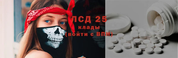 Альфа ПВП Абинск