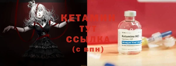 ПСИЛОЦИБИНОВЫЕ ГРИБЫ Абаза