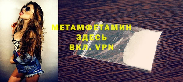 Альфа ПВП Абинск