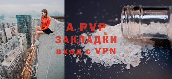 Альфа ПВП Абинск