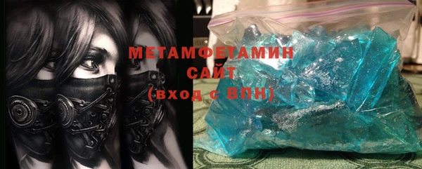 бошки Абдулино