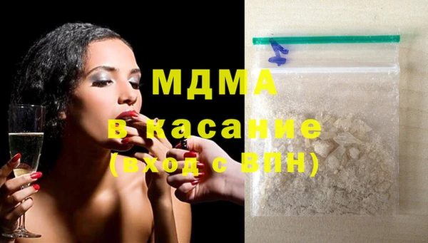 бошки Абдулино
