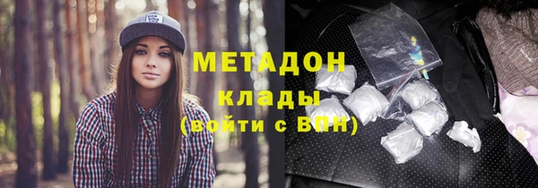 ПСИЛОЦИБИНОВЫЕ ГРИБЫ Абаза