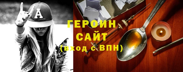 ПСИЛОЦИБИНОВЫЕ ГРИБЫ Абаза
