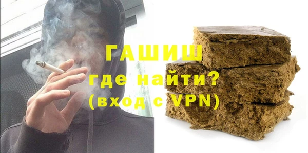 бошки Абдулино