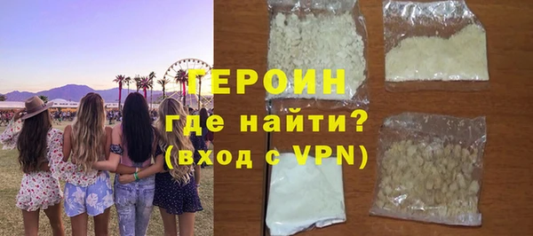 бошки Абдулино