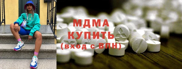 Альфа ПВП Абинск