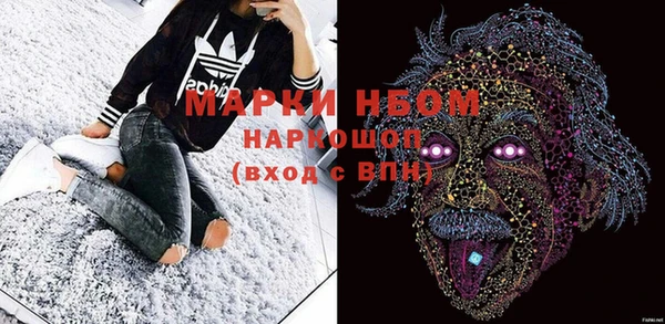 бошки Абдулино