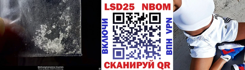 LSD-25 экстази кислота  Нерехта 