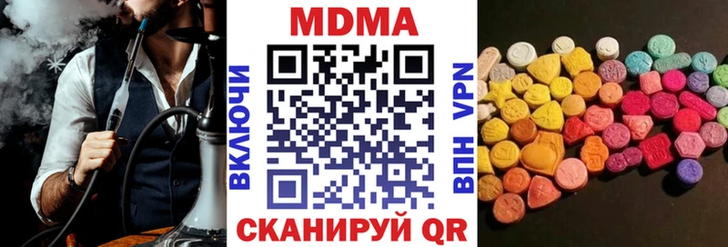 MDMA crystal Нерехта