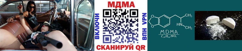 MDMA Molly  kraken tor  Нерехта  купить  сайты 