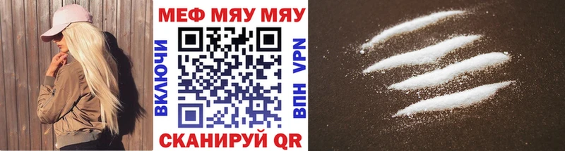 дарк нет клад  Нерехта  Мефедрон 4 MMC 
