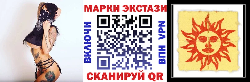 hydra вход  Нерехта  Марки 25I-NBOMe 1,5мг 