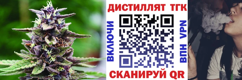 гидра маркетплейс  Нерехта  ТГК вейп 